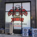 모두다배달 이미지