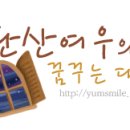 신원오리 네이버블로그
