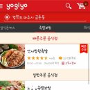 안서방왕족발 이미지