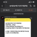 남다른감자탕 가산디지털역점 이미지