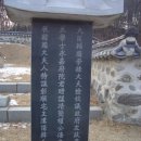 권희 묘 이미지