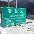 김삿갓면-27 이미지