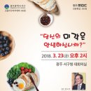 으뜸아카데미