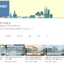 청계산공인중개사사무소 이미지