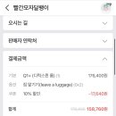 빨간모자 달팽이 이미지