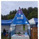 주식회사 지구업