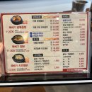 혼밥도리 본점 | 대전3대닭도리탕 식당도리가 둔산본점 후기