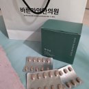 명성한의원 | 야탑한의원 분당 다이어트한약 바른라인한의원