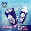 드림아이 이미지