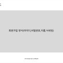 팀노드