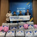 봉명2송정동 행정복지센터 이미지