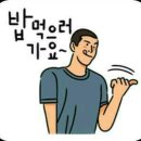 송원식당