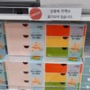 다이소 대구옥포점 이미지