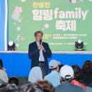 관평천 이미지