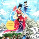 선녀와나뭇꾼 네이버블로그