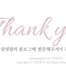 도천3길 이미지