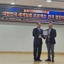 부여수산 - 은평구 응암로4길 32 | 부여수산