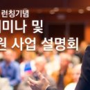 KICOX 벤처센터 이미지