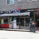 낙원갈비 이미지