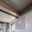 고향맛칼국수 | [내돈내산]동해 묵호 맛집 고향의 맛!손칼국수감자옹심이 오픈런.맛.가격.주차 후기