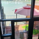 자리움 풀빌라 이미지