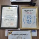 메디팜숲약국 | [은평구맛집] 오랜 전통이 있는 응암역족발 &#39;장충당 역촌점&#39; 변함없는 맛 그대로네
