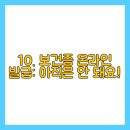 송창훈내과의원 티스토리