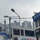 온천장) 옛날빙수 맛집 ‘세별 커피숍’ 내돈내산 후기⭐️