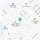 노원-상계-2277 네이버블로그