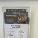 탄탄면공방 파주문산점 이미지