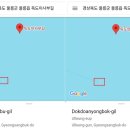 (주)한국독도 이미지