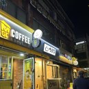 명일만둣집 네이버블로그
