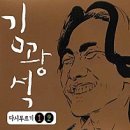 마라신 이미지