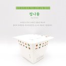 샐리박스 - 화성시 동탄순환대로8길 14 | 샐리박스