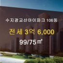 아이파크골드공인중개사사무소 이미지