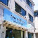 스테이위드유(stay with you) 이미지