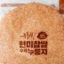 해돋이기사식당 이미지