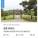 김포시청-장릉입구 이미지