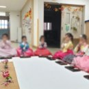 대구관문초교 병설유치원 이미지