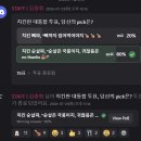 자야김밥 | 2026 DIVE HACKATHON 본선 후기