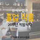 청암식당 이미지