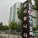 숯골원냉면갈비 이미지