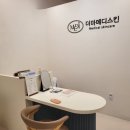 더마메디스킨케어