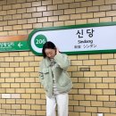 2901 | 회색 츄리닝 바지 여자 탑텐 추천 코디