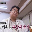 야화식당 이미지