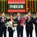 (주)네오오토 헤럴드경제