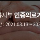 의료법인성원의료재단감천참편한요양병원 이미지