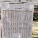 함백산추모공원 가실 분들 계실거라 생각하고 올려요 이미지