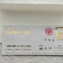 불광초등 | 불광역 맛집 고메스퀘어 NC불광점 가성비 초밥뷔페 가격 생일혜택 후기