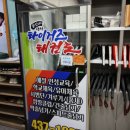 타이거즈태권도장 이미지
